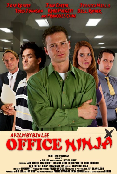 Office Ninja (2014) постер