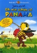 О, как хороша Панама (2006) постер